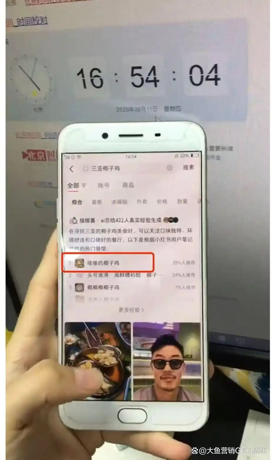 防城港小红书ai优化排名